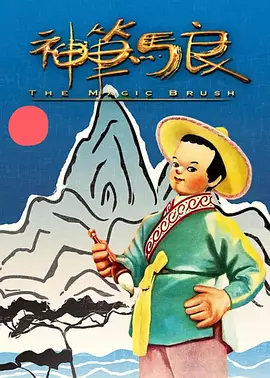 国产免费一级高清淫曰本片
