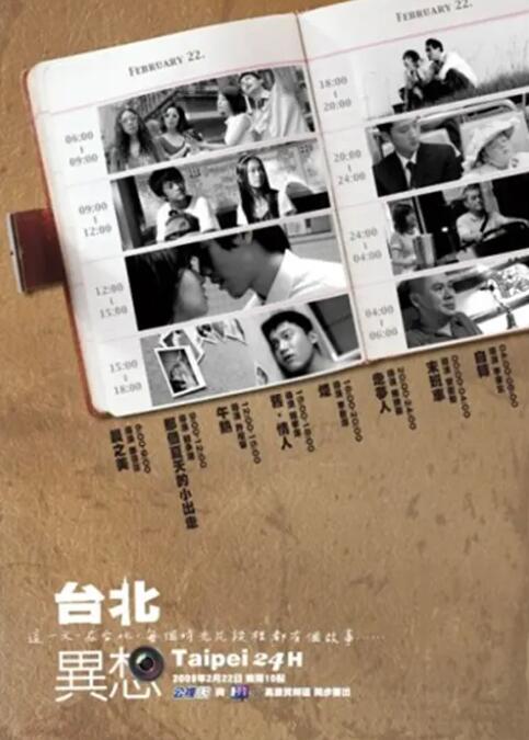 国产免费一级高清淫曰本片